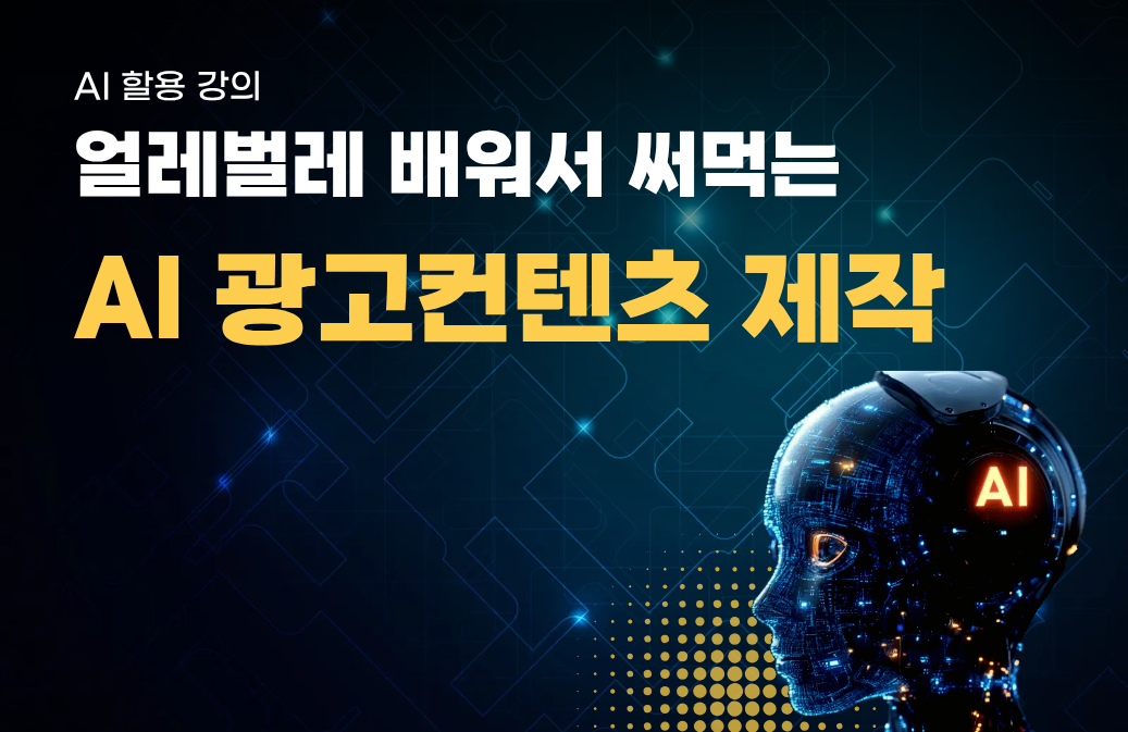 교육과정사진